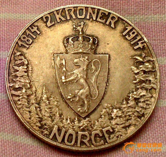 1914年挪威2克郎银币