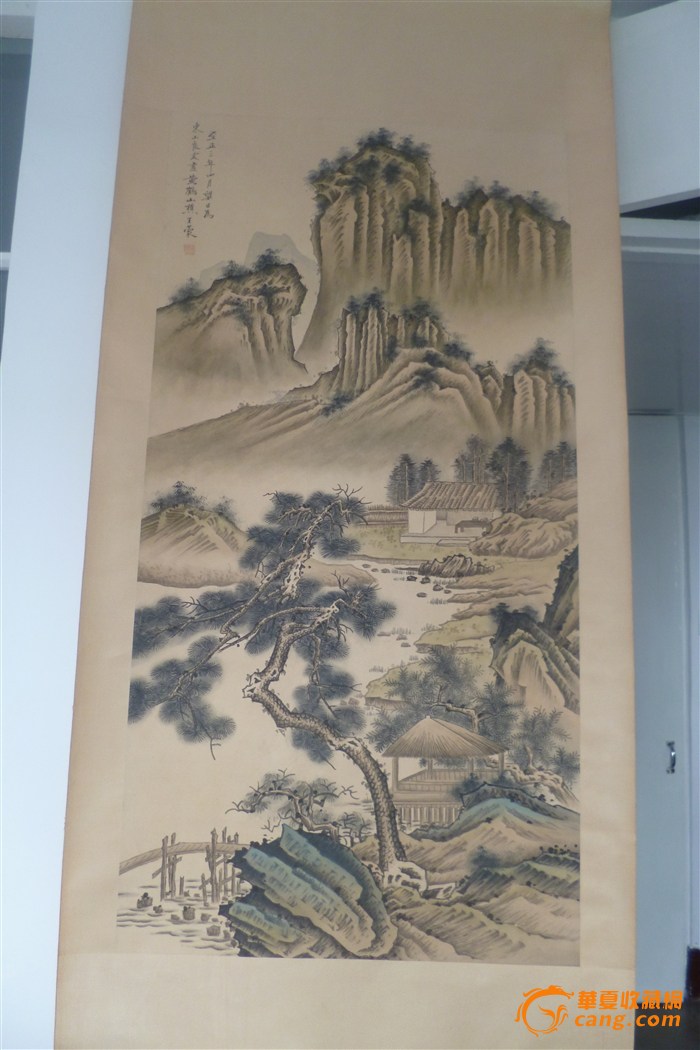 好字画 元代画家王蒙作品