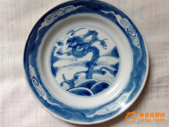 青花三爪龙盘_青花三爪龙盘鉴定_来自藏友caojinga_陶瓷鉴定_明清陶瓷鉴定_古玩鉴定估价_华夏收藏网