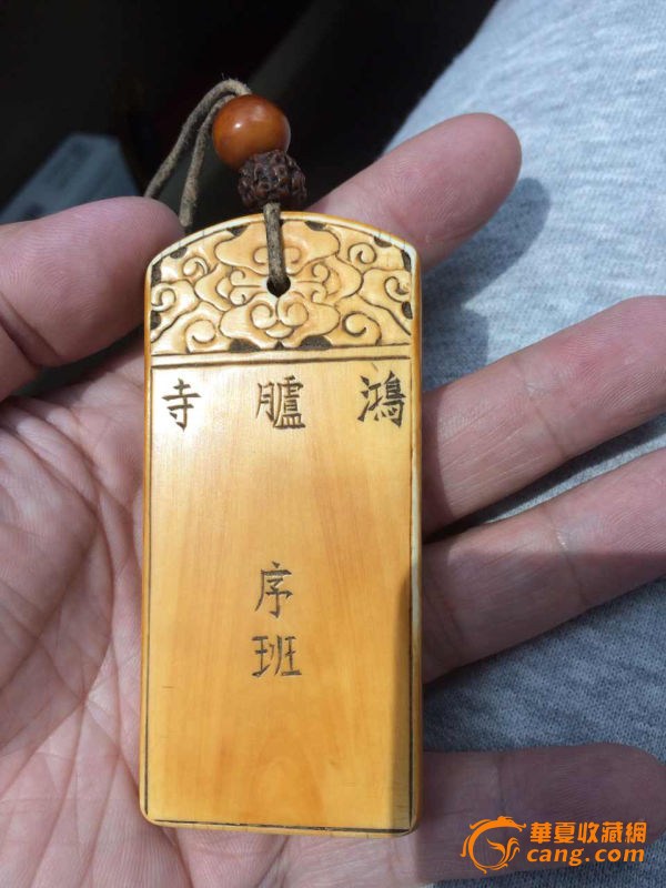 腰牌-图2