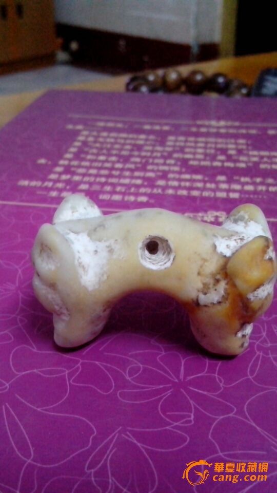 双头狗_双头狗鉴定_来自藏友鲁若_玉石鉴定_