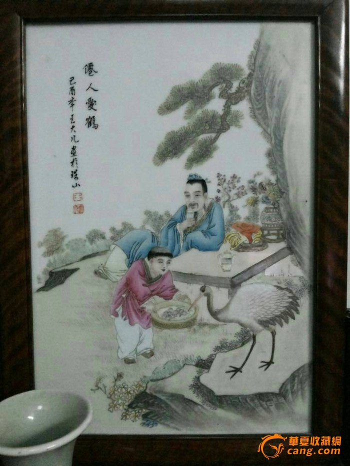 王大凡瓷板画