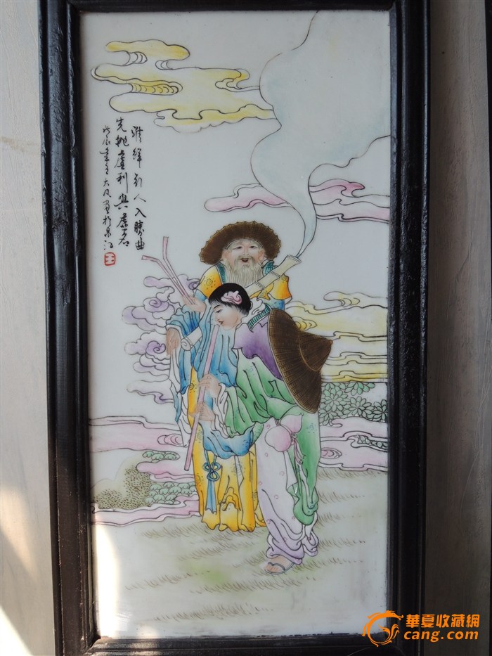 王大凡绘粉彩"八仙"人物瓷板画