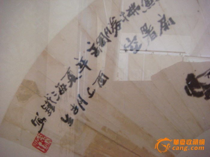 藏友会-著名画家胡铁生(鱼乐图)