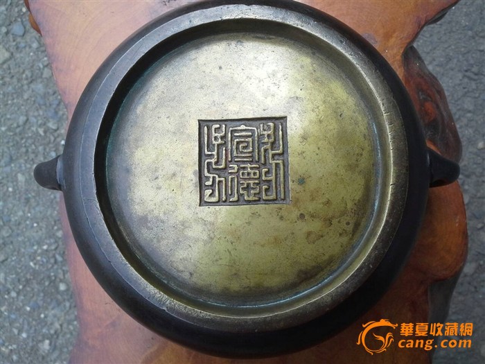 宣德款 双蚰耳铜香炉