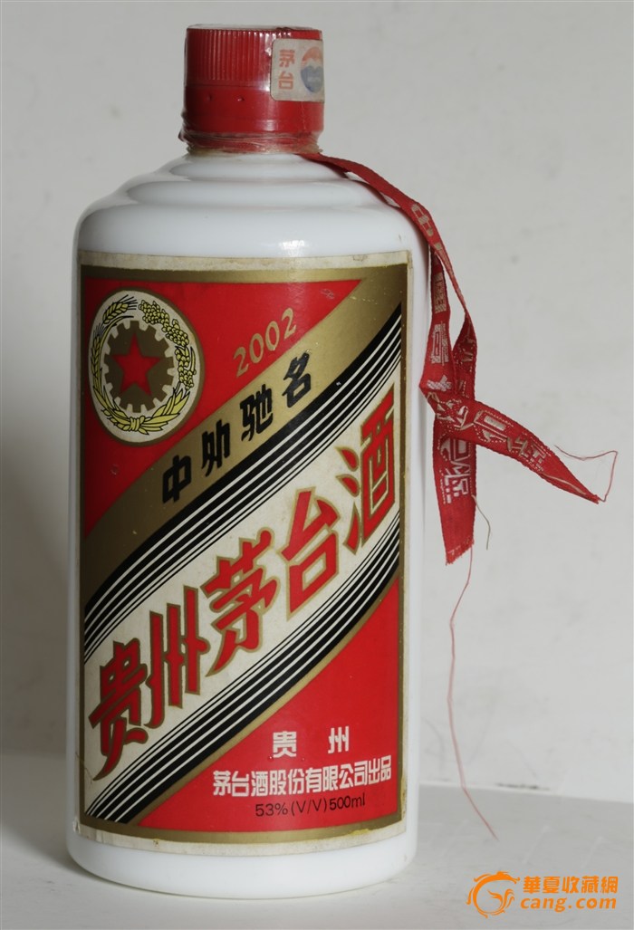 2002年产五星茅台52度500毫升酒一瓶,确实香