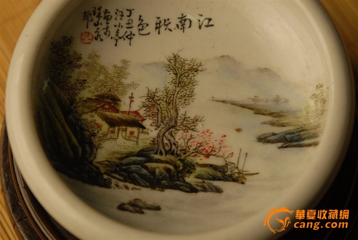 【联盟】小珠山八友汪小亭笔洗