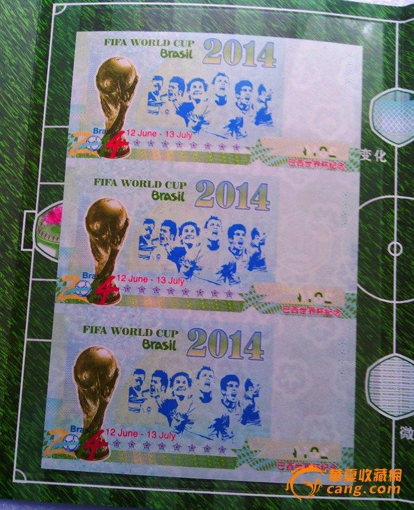 巴西世界杯测试钞_巴西世界杯测试钞鉴定_来