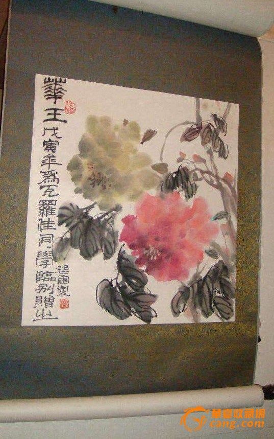 这个是谁的画 有收藏价值吗_这个是谁的画 有