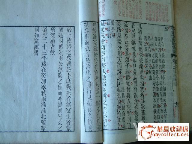 洗冤录简谱_儿歌简谱(2)