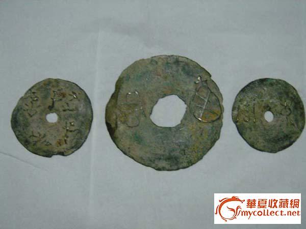 圆孔古币大全图片,风景图片大全,简笔画图片大全_大山谷图库
