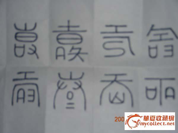 请教请教,虚心请,请图标(第17页)_大山谷图库