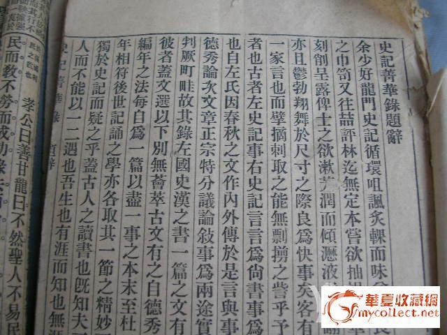 2006051007435291.JPG!s1200