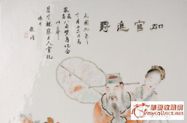 新年好古筝伴奏曲谱(2)