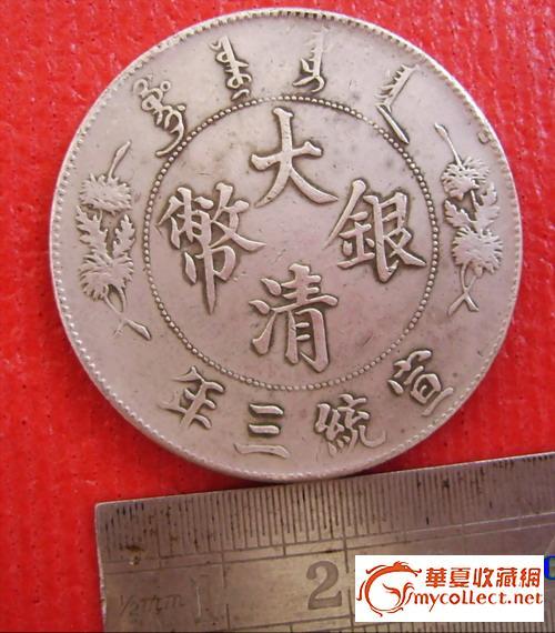 艺术品鉴定：洞悉藏品价值的艺术