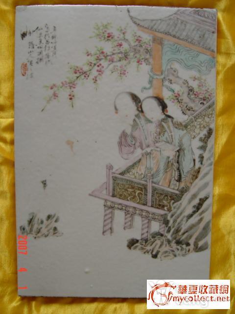 新年好古筝伴奏曲谱