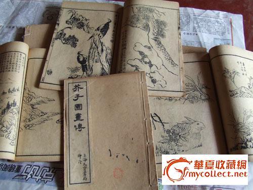 古书籍内页,儿童书内页,古代书内页_大山谷图库