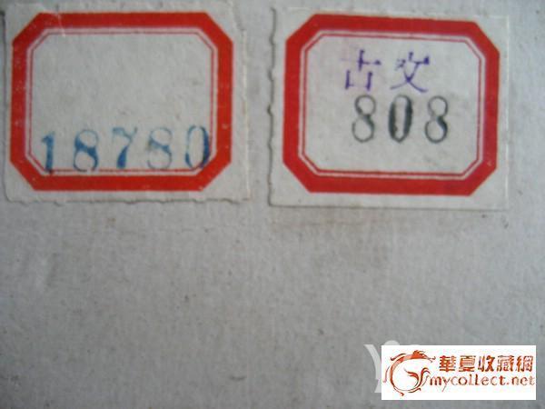 2007102515222051.jpg!s1200