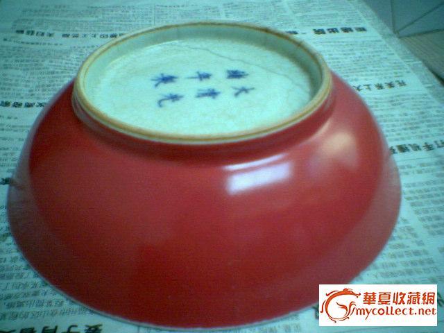 2008010613502533.jpg