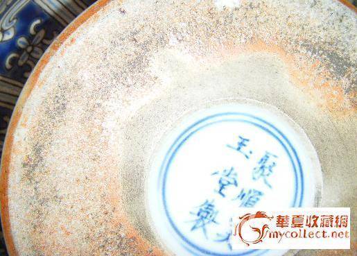 2008051417080662.JPG!s1200