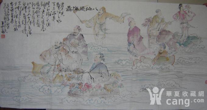 怎么画一个简单的八仙 2008091711523330.jpg!s1200