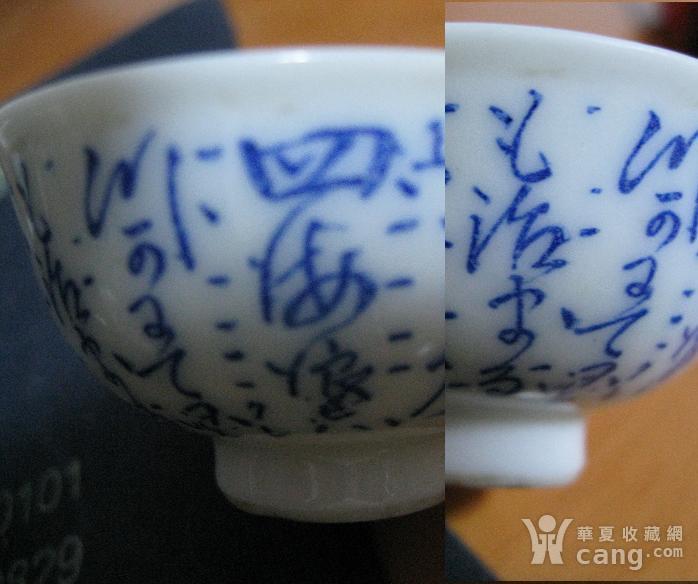 酒盅简谱_小酒盅