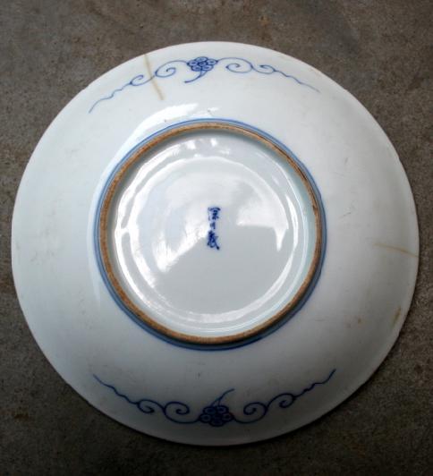 深川制款小盘,来自藏友ymjushi-瓷器-明清-藏品鉴定估价-华夏收藏网