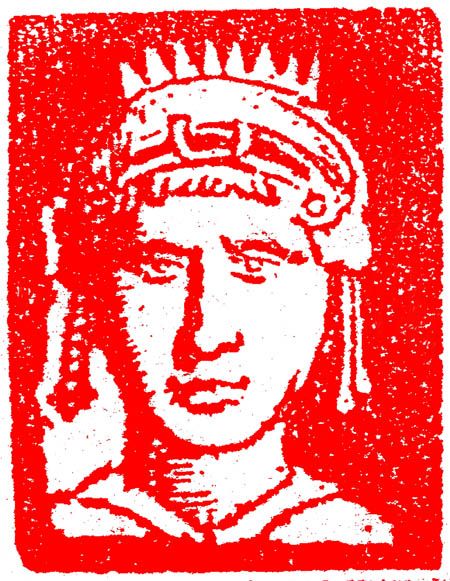 肖像印,来自藏友199112-文献书籍-书法篆刻-藏品鉴定估价-华夏收藏网