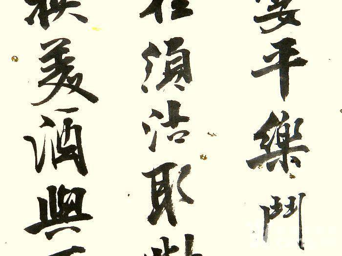 将进酒李白曲谱_李白将进酒图片(2)