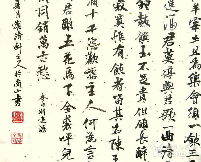 将进酒李白曲谱_李白将进酒图片