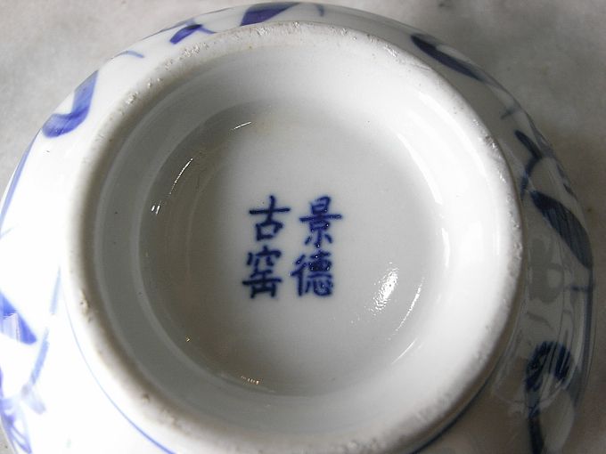2009081316160541.JPG