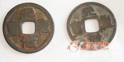 免费鉴定古币的网站 2009100714301194.jpeg!s1200