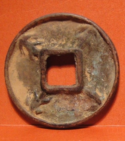 大德通宝