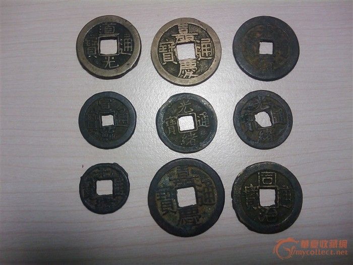 来自藏友古泉友-钱币-其它钱币-藏品鉴定估价-华夏收藏网