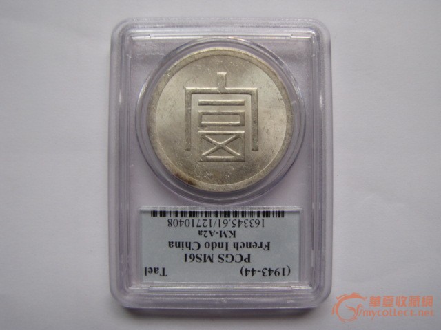 201002252046448742.JPG