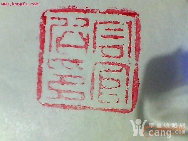 邳字读法 201003061747498816.jpg!s1200