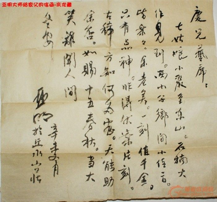 古代信函格式,古典书信,古代书信信封_大山谷图库