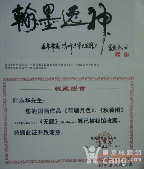 201005221714051643.JPG!s1200