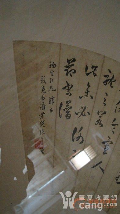 陶阳画扇面曲谱_画扇面陶阳(2)