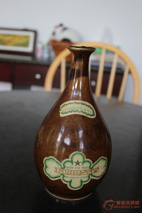 请欣赏:五十年代前天津义聚永金星牌五加皮酒