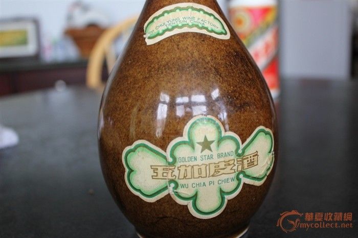 请欣赏:五十年代前天津义聚永金星牌五加皮酒