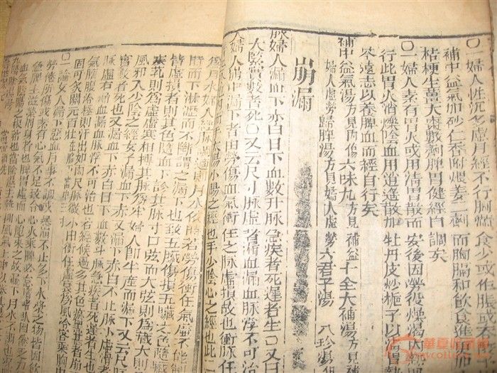 古旧医书,古医书,旧医书_大山谷图库