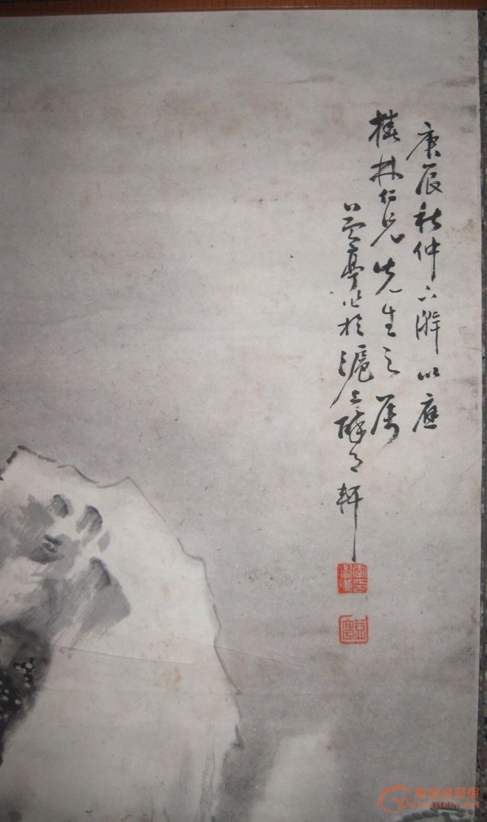 陈负苍1939年画立轴一幅