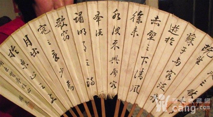 扇子简谱_扇子简笔画