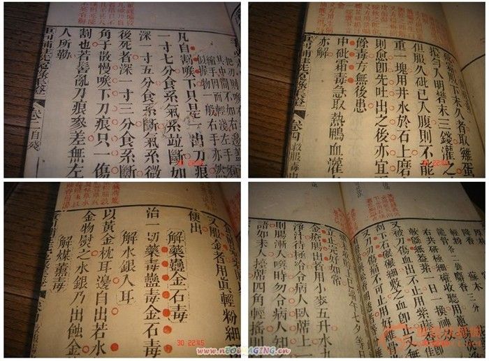 洗冤录简谱_儿歌简谱