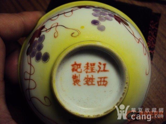 201101071046180296.jpg!s1200