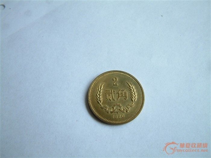 700x488,167kb,262_182配套佳品81年贰角硬币3枚jpg,800x736,44kb,228