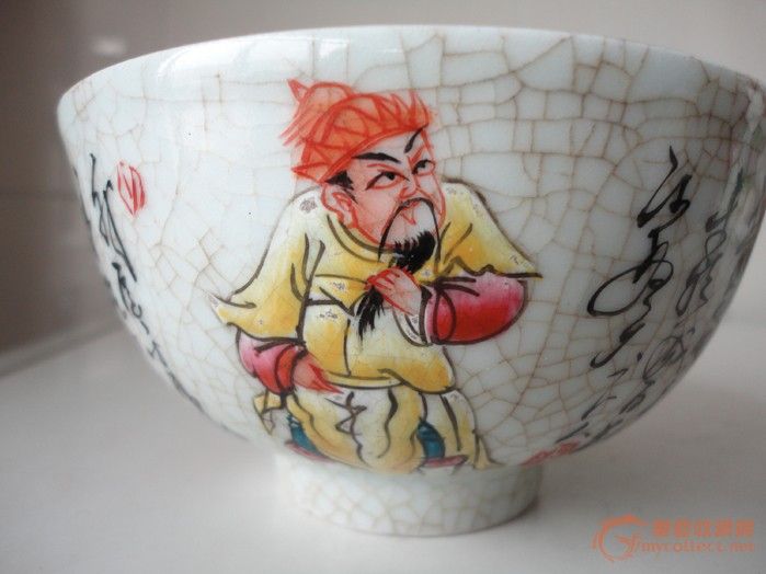 龙纹中号罐 潘锐敏 康熙青花八棱瓶 咕咚咙 我的这件东西是不是开门的