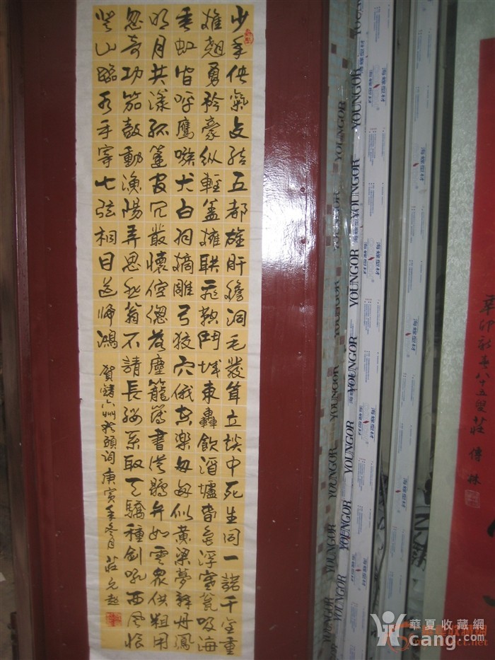 201102242334360654.JPG!s1200