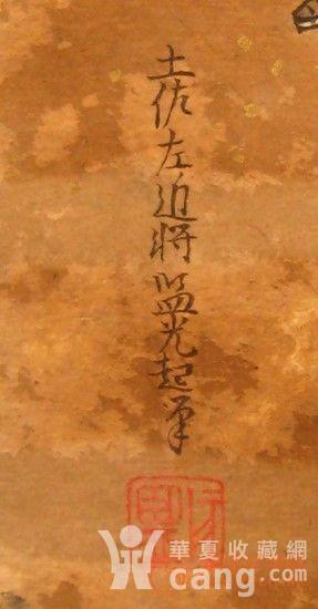 什么睢无忌成语_成语故事手抄报